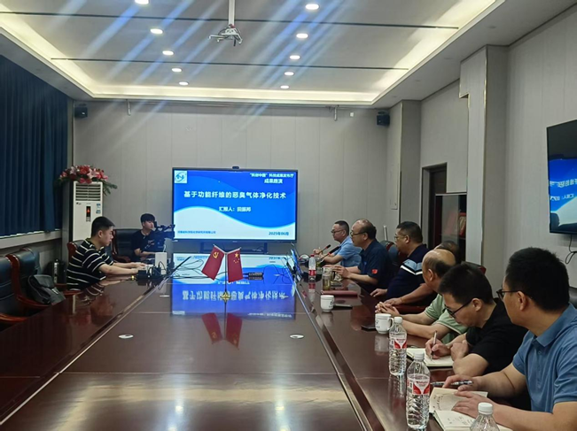 “科創中國”河南化學領域首場科技成果路演 在化學所公司成功舉辦